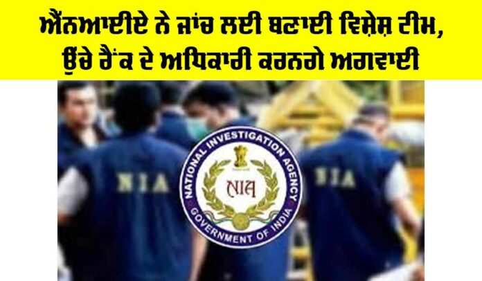 Delhi Blast Delhi Blast