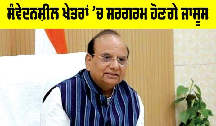 Delhi-News Delhi News