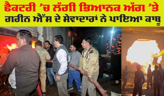 Dera-Sacha-Sauda Dera-Sacha-Sauda