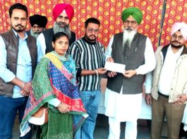 Development-Fund-Faridkot
