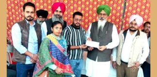 Development-Fund-Faridkot