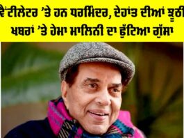 Dharmendra Health Update