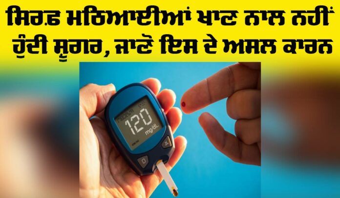 Diabetes Health Tips