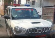 Faridabad Crime News