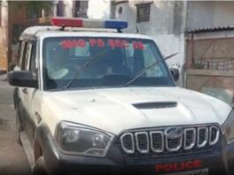 Faridabad Crime News