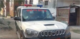 Faridabad Crime News