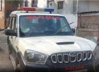 Faridabad Crime News