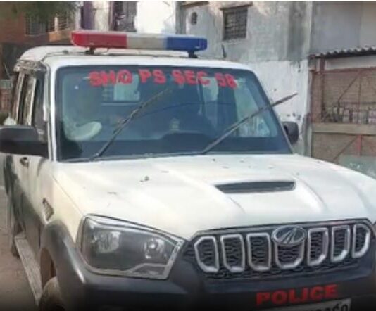 Faridabad Crime News