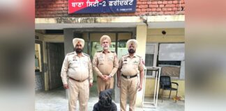 Faridkot Crime News