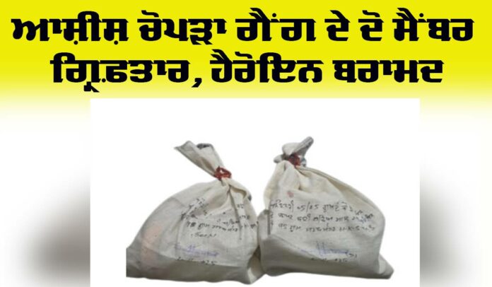 Ferozepur Crime News