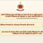 Government Initiative: ਵਿੱਤੀ ਧੋਖਾਧੜੀ ਨੂੰ ਰੋਕਣ ਲਈ ਸਰਕਾਰ ਨੇ ਚੁੱਕਿਆ ਵੱਡਾ ਕਦਮ, ਜਾਣੋ Government Initiative