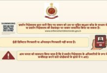 Government Initiative: ਵਿੱਤੀ ਧੋਖਾਧੜੀ ਨੂੰ ਰੋਕਣ ਲਈ ਸਰਕਾਰ ਨੇ ਚੁੱਕਿਆ ਵੱਡਾ ਕਦਮ, ਜਾਣੋ Government Initiative