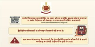 Government Initiative