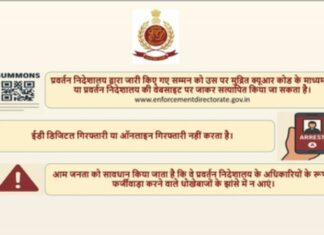 Government Initiative