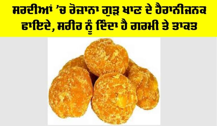 Gud in Winters Gud in Winters