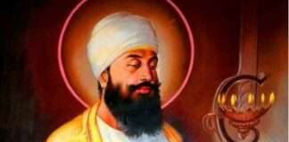 Sri Guru Tegh Bahadur Ji