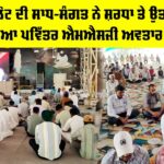 Happy Incarnation Month