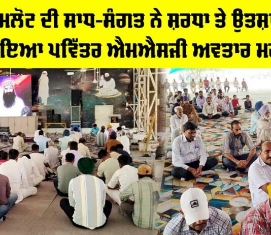 Happy Incarnation Month