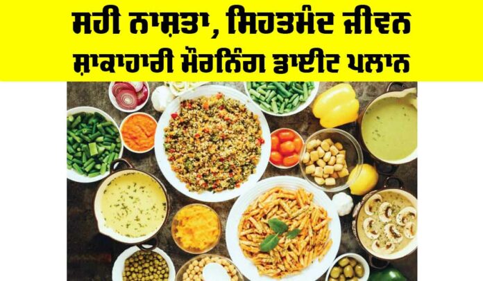 Healthy Breakfast Diet Plan Healthy Breakfast Diet Plan