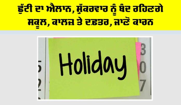 Holiday News Holiday News