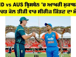 IND vs AUS