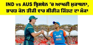IND vs AUS