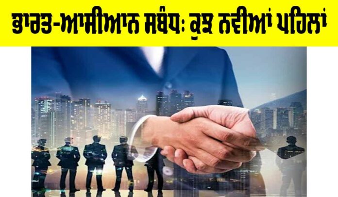 India ASEAN Relations India ASEAN Relations