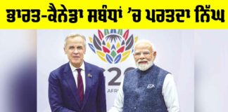 India Canada Relations