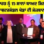 India Commonwealth Games 2030