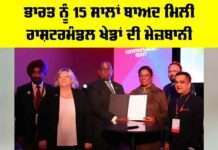 India Commonwealth Games 2030