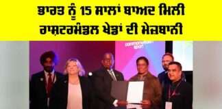 India Commonwealth Games 2030