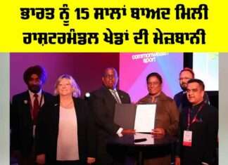 India Commonwealth Games 2030