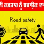India Road Safety