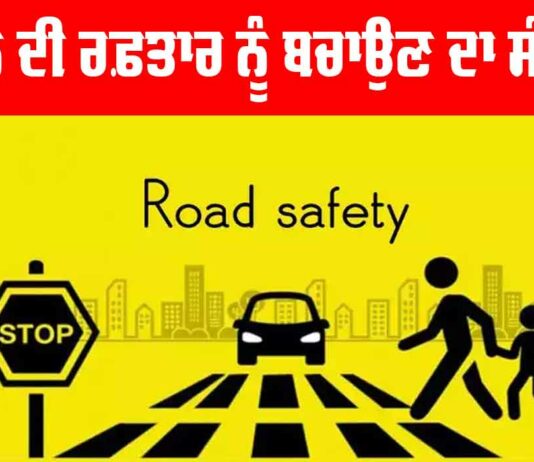 India Road Safety