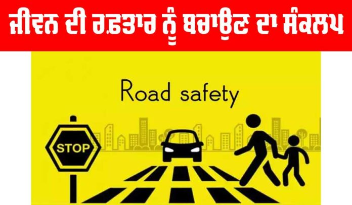 India Road Safety India Road Safety