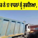 Jaipur Dumper Accident