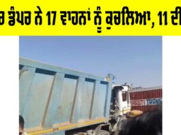 Jaipur Dumper Accident: ਜੈਪੁਰ ਡੰਪਰ ਨੇ 17 ਵਾਹਨਾਂ ਨੂੰ ਕੁਚਲਿਆ, 11 ਦੀ ਮੌਤ Jaipur Dumper Accident
