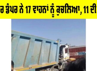 Jaipur Dumper Accident: ਜੈਪੁਰ ਡੰਪਰ ਨੇ 17 ਵਾਹਨਾਂ ਨੂੰ ਕੁਚਲਿਆ, 11 ਦੀ ਮੌਤ Jaipur Dumper Accident