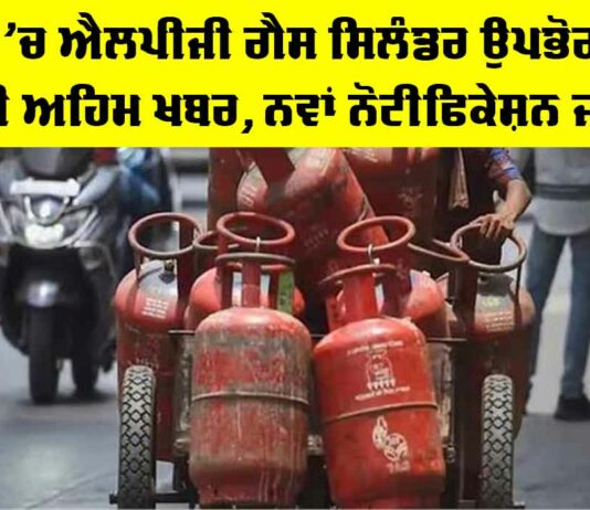LPG Cylinder News