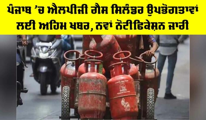 LPG Cylinder News