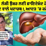 Liver Health