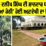 Maharaja Duleep Singh