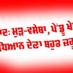 Maoism Rehabilitation