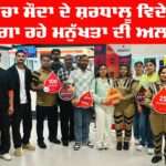 Melbourne Blood Donation News