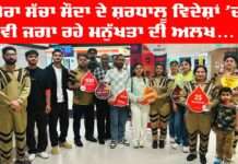 Melbourne Blood Donation News