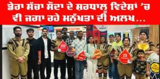 Melbourne Blood Donation News