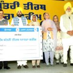 Mukhyamantri Teerth Yatra Yojana