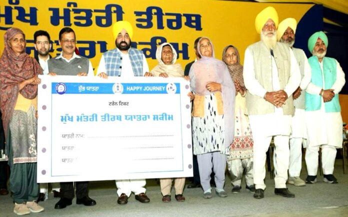 Mukhyamantri Teerth Yatra Yojana Mukhyamantri Teerth Yatra Yojana