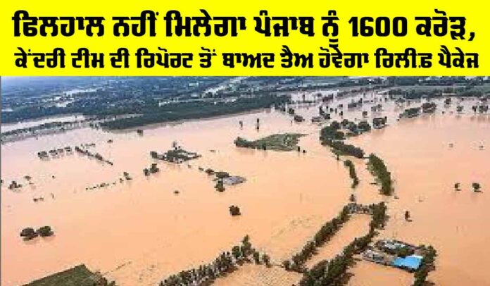 National Disaster Response Fund