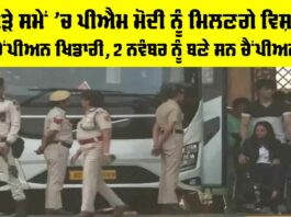 PM Modi Meeting World Champions